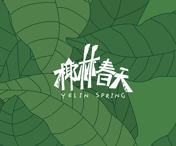 培訓機構VI設計案例分享